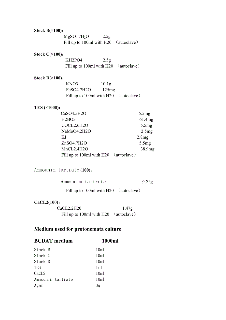 PEG介导小立碗藓转化过程_第2页