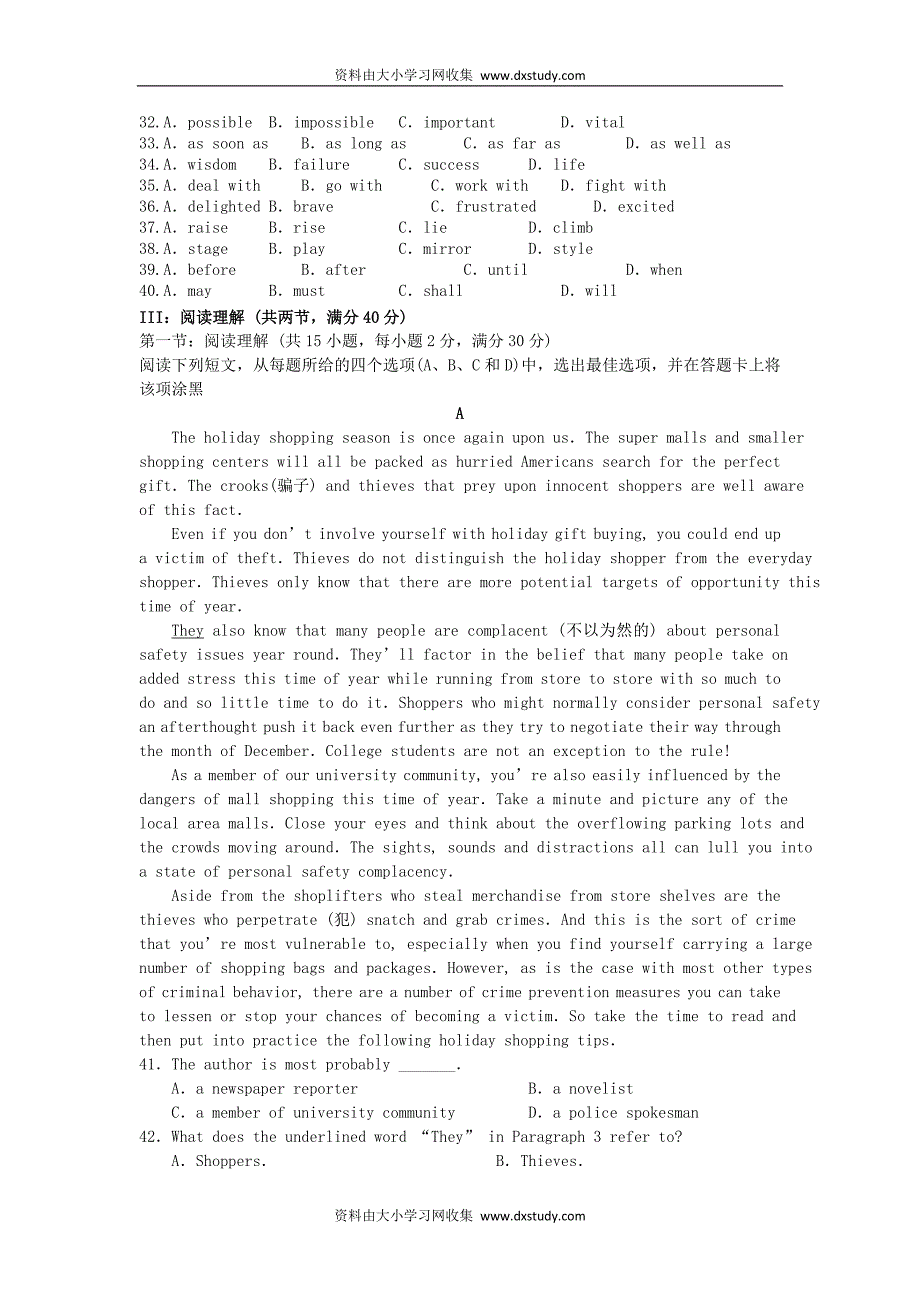 浙江省08-09学年高二上学期期末考试(英语)_第3页