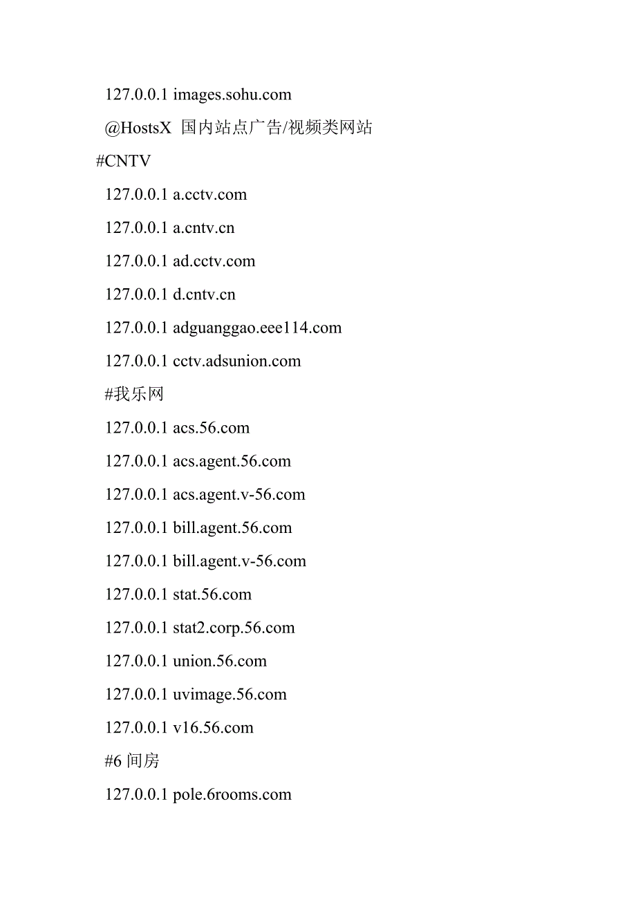 去视频网站片头广告的方法_第3页