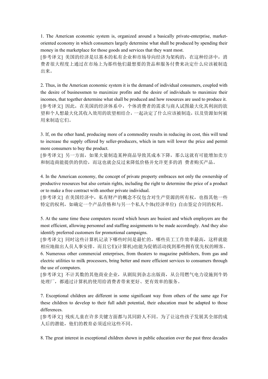 专四专八历年经典翻译真题50例_第1页