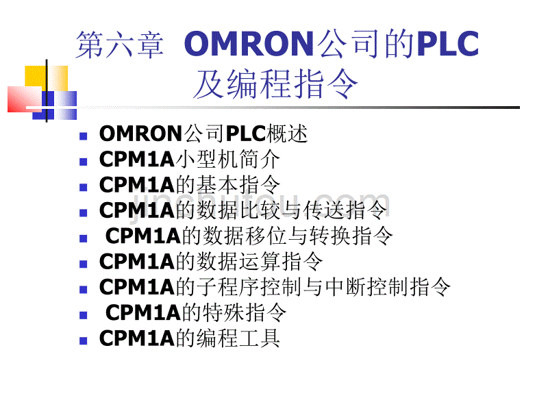 omron公司的plc及编程指令_第2页