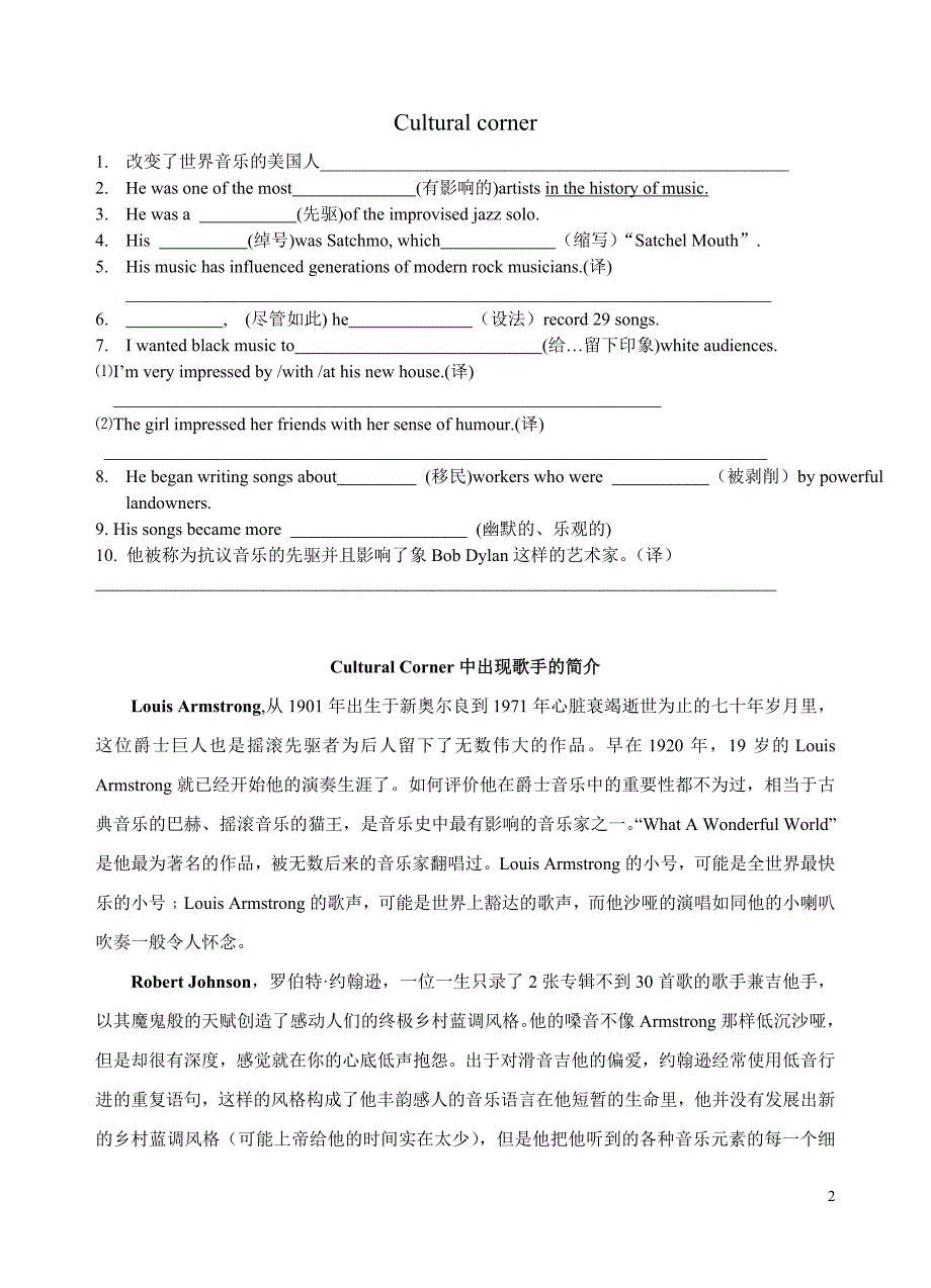 外研版book8module 4 reading practice教学难重点解析_第2页