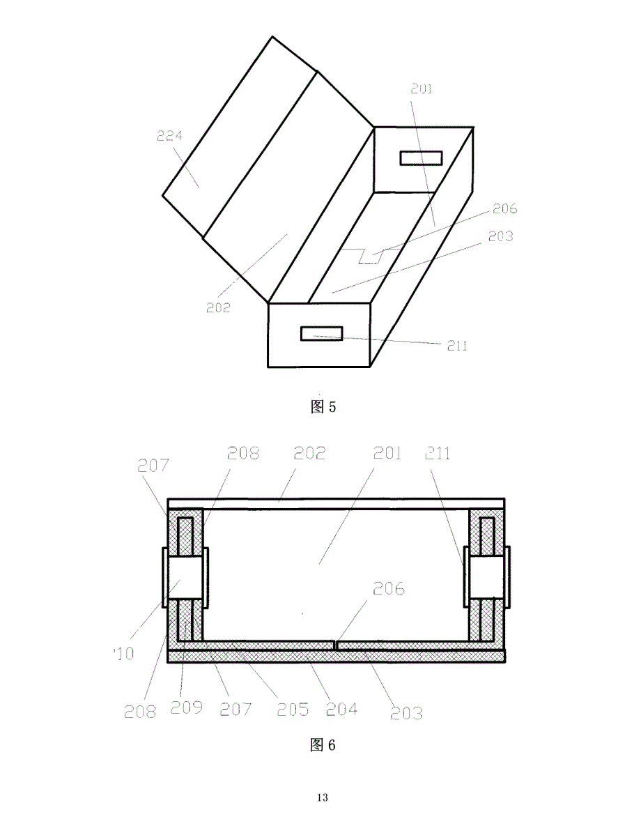 一种硬质合金外包装箱的制作方式及包装箱_第4页