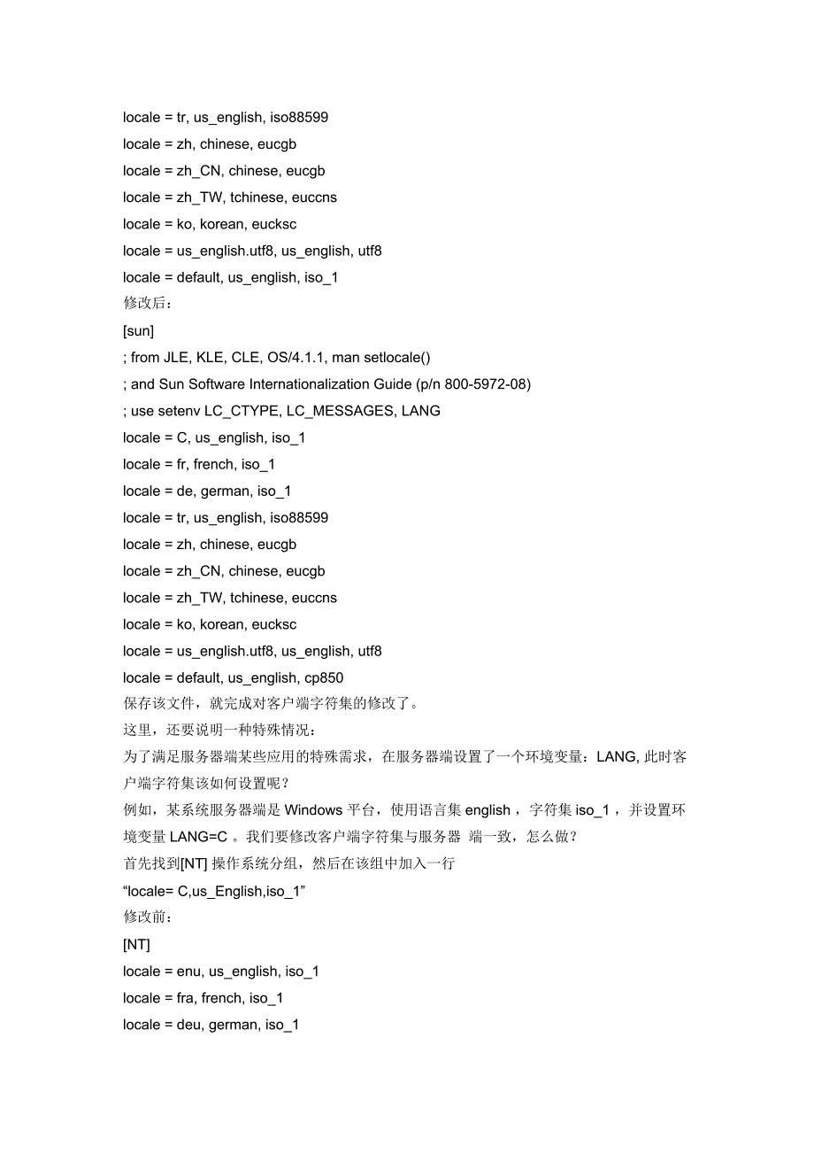 sybase字符集配置与转化_第4页