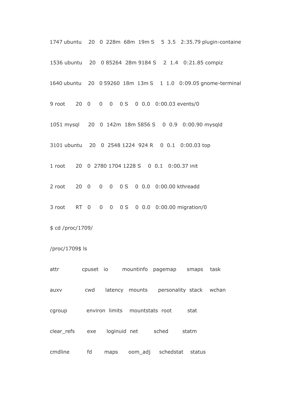 linux下查看进程的完整路径_第2页