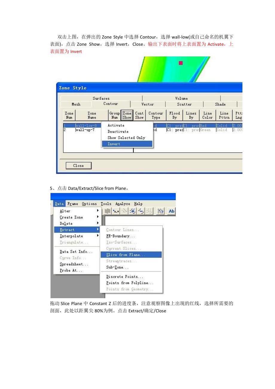 Mtecplot输出上下面压力系数_第2页