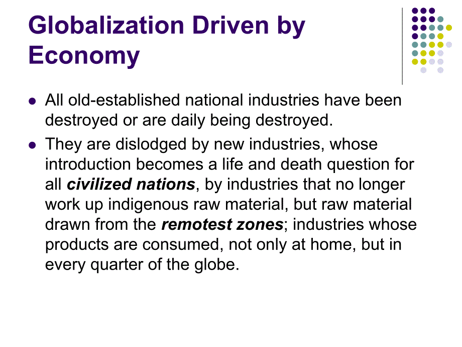 国际化与全球化_第4页