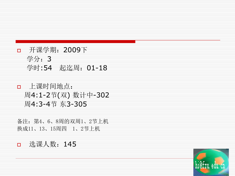 计算机网络--CH1 概述_第3页