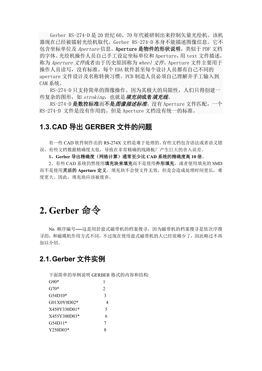 GERBER简介命令与格式转换_第2页