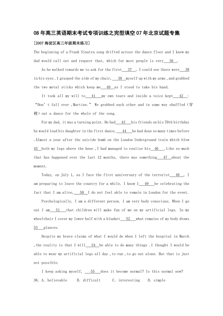 08年高三英语期末考试专项训练之完型填空07年北京试题专集_第1页