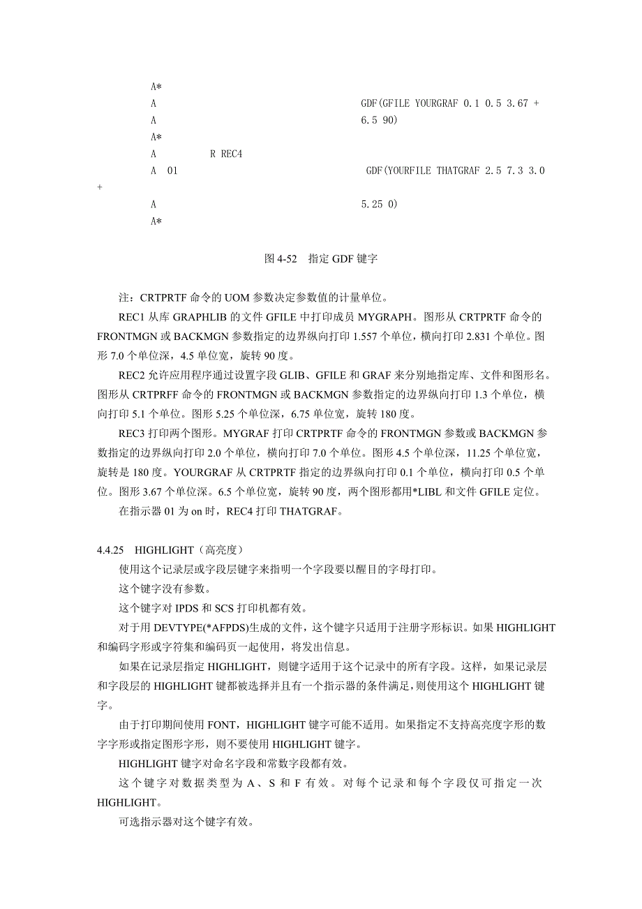 AS400中文培训教程之DDS(20)_第2页