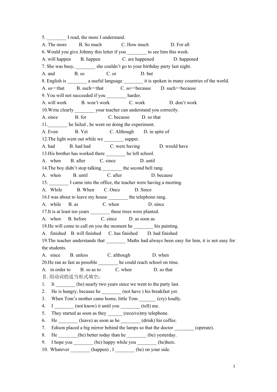 13并列复合句与状语从句(学生用)_第3页