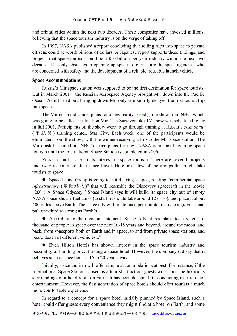 2006年12月六级A真题_第2页