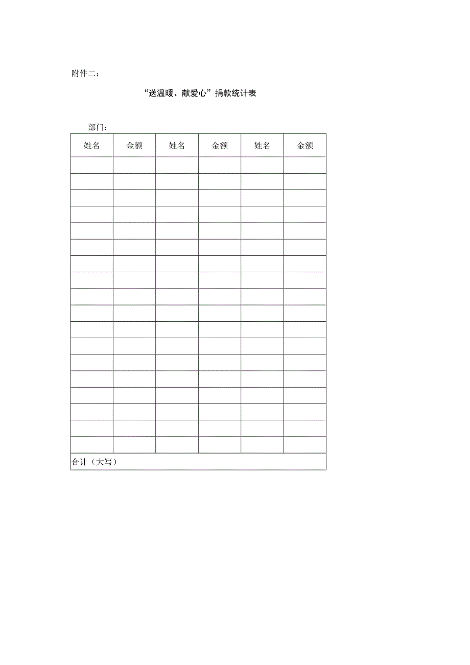 11 - 浙江工商大学_第3页