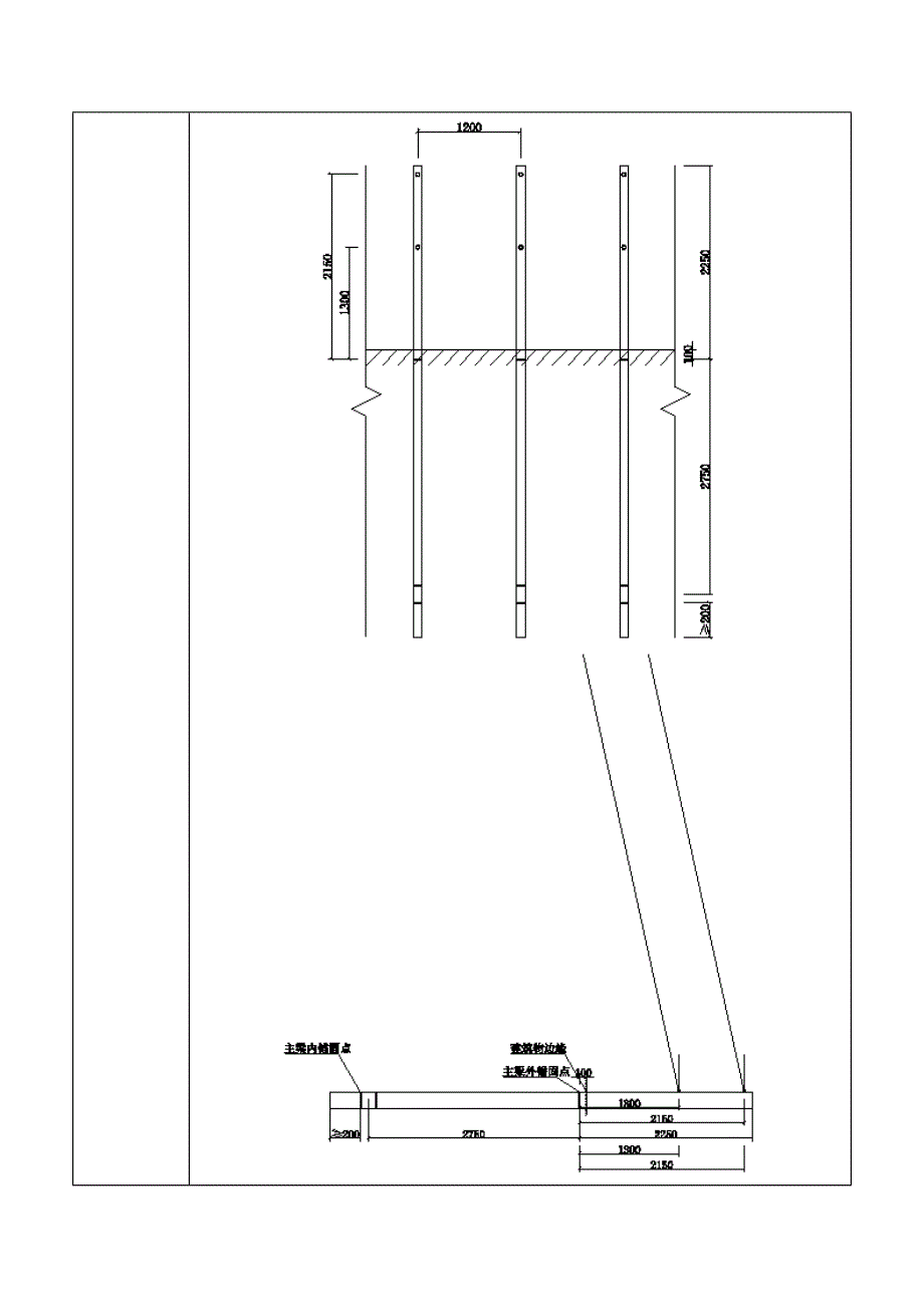 1首层南面或挑1000型钢悬挑脚手架_第3页