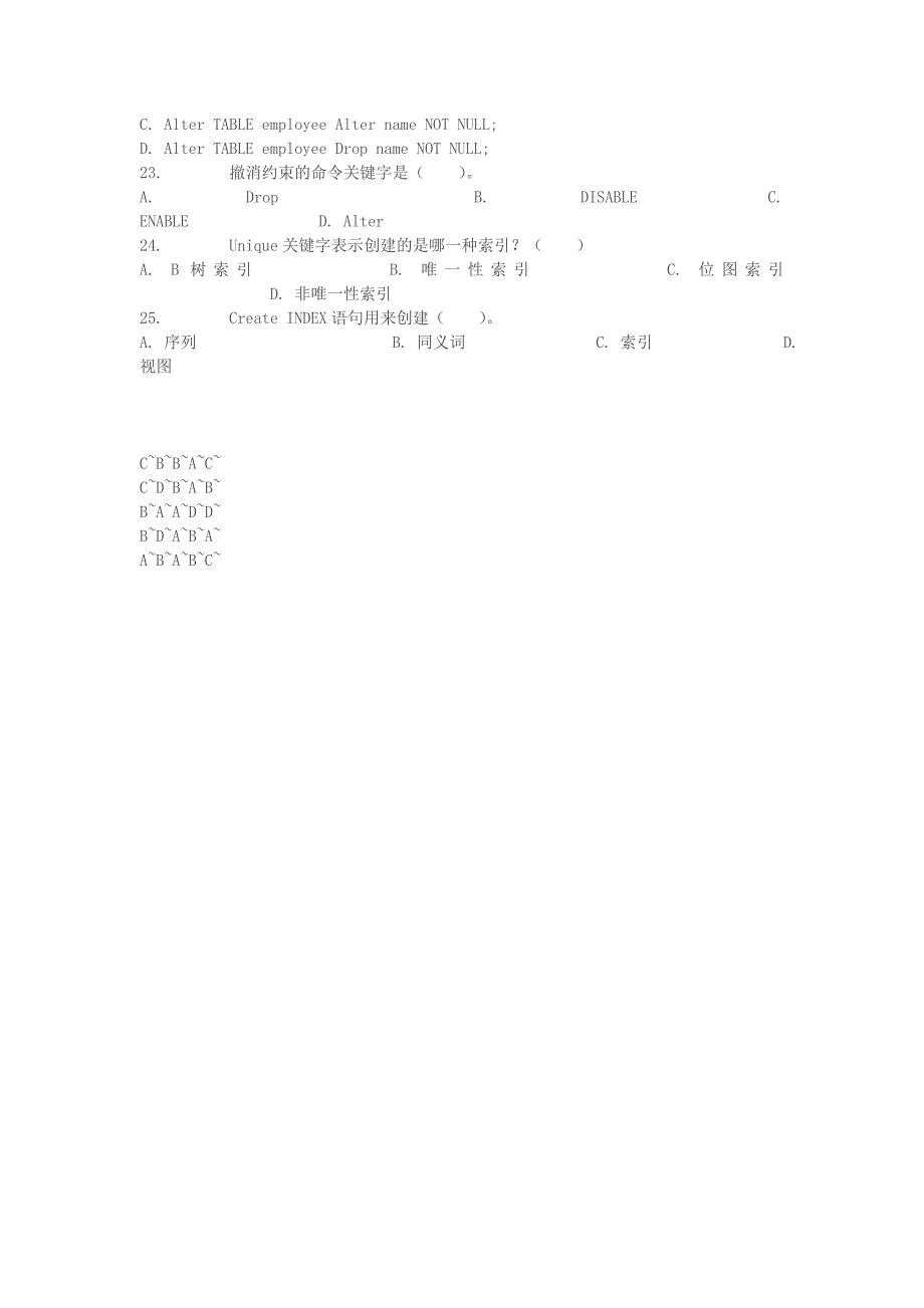 数据库系统管理与维护第三次作业_第3页