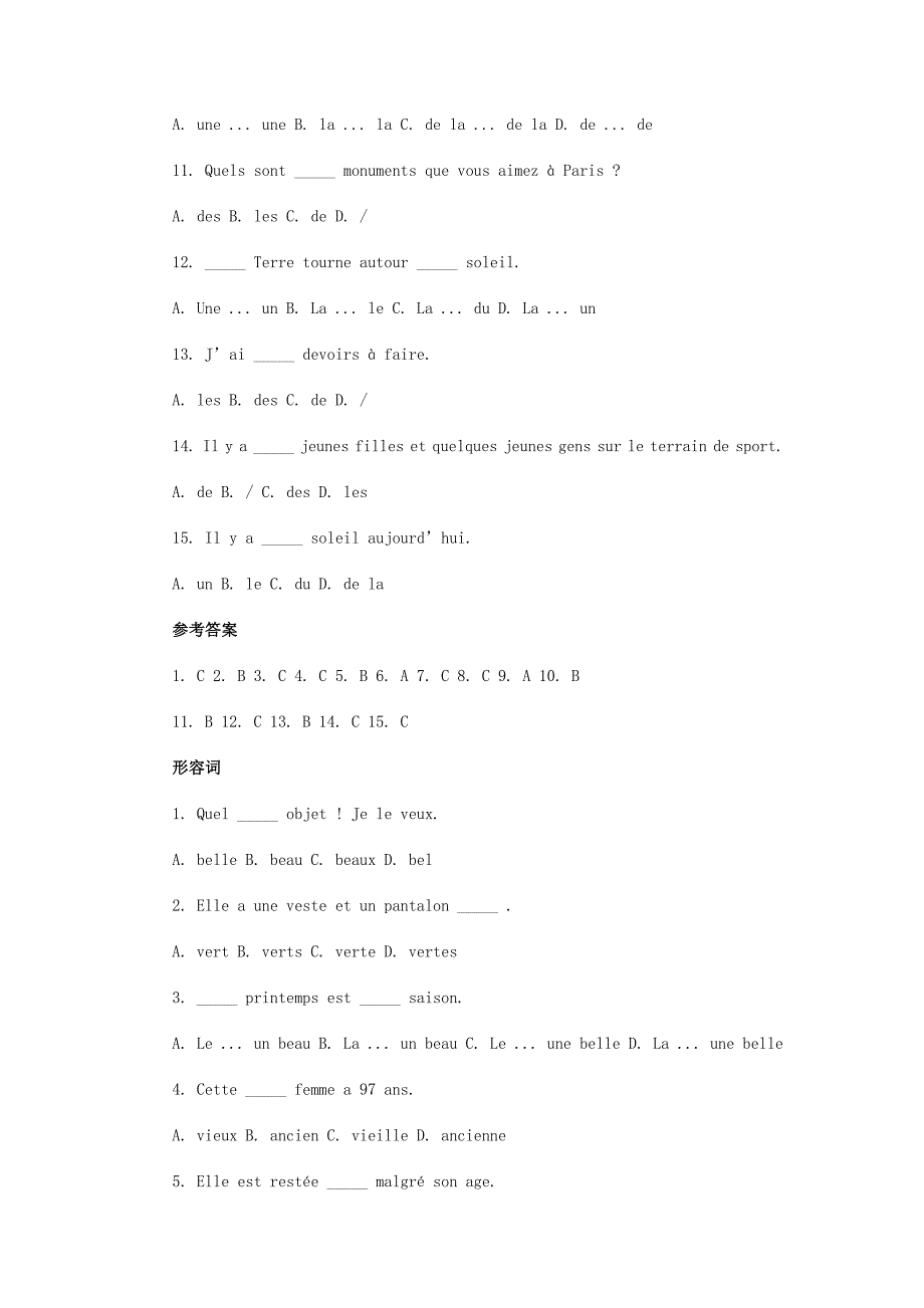 tef基础阶段测试题_第3页