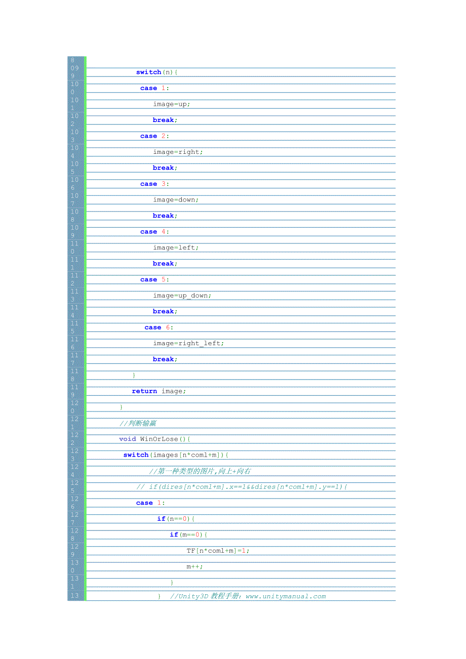 Android水管工游戏的简单脚本_第4页