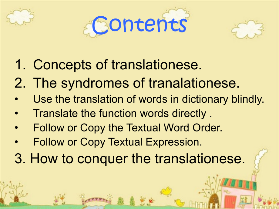 克服翻译症translationese_第2页