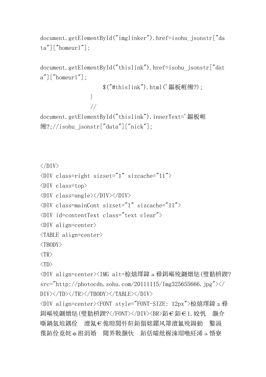 《h1》不可不知食物入口前的九大原则(组图)《h1》 《div class_第3页