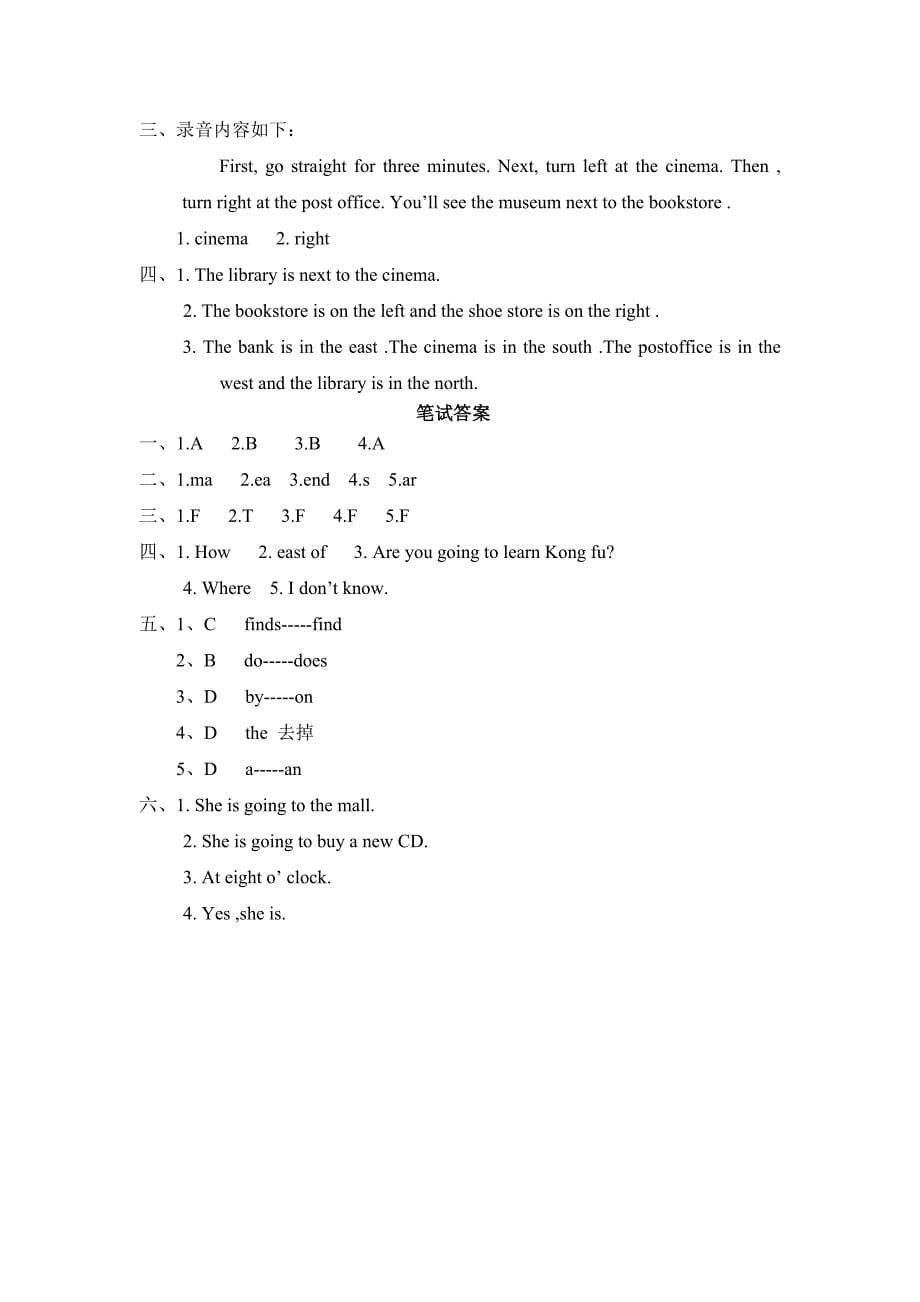 找出不同类的词_第5页