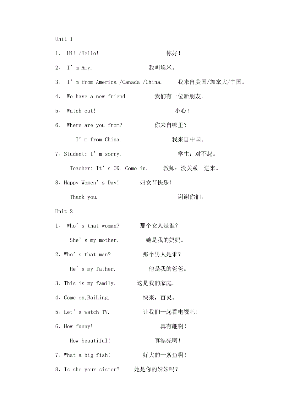 pep 小学英语三年级下册句型复习（英汉对照）_第1页