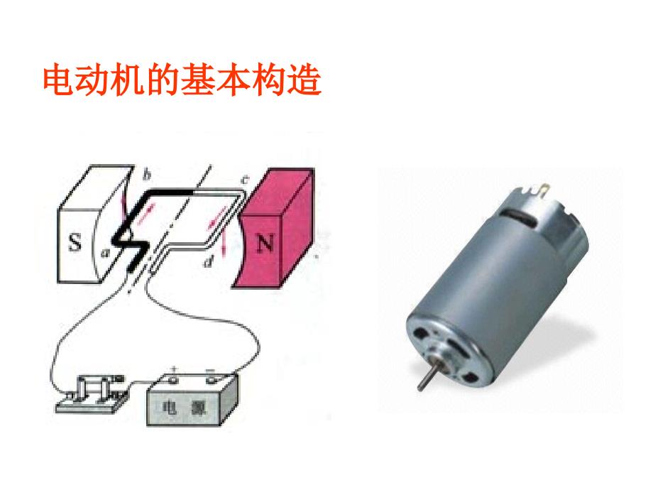 人教版新教材同步教学课件_第3页