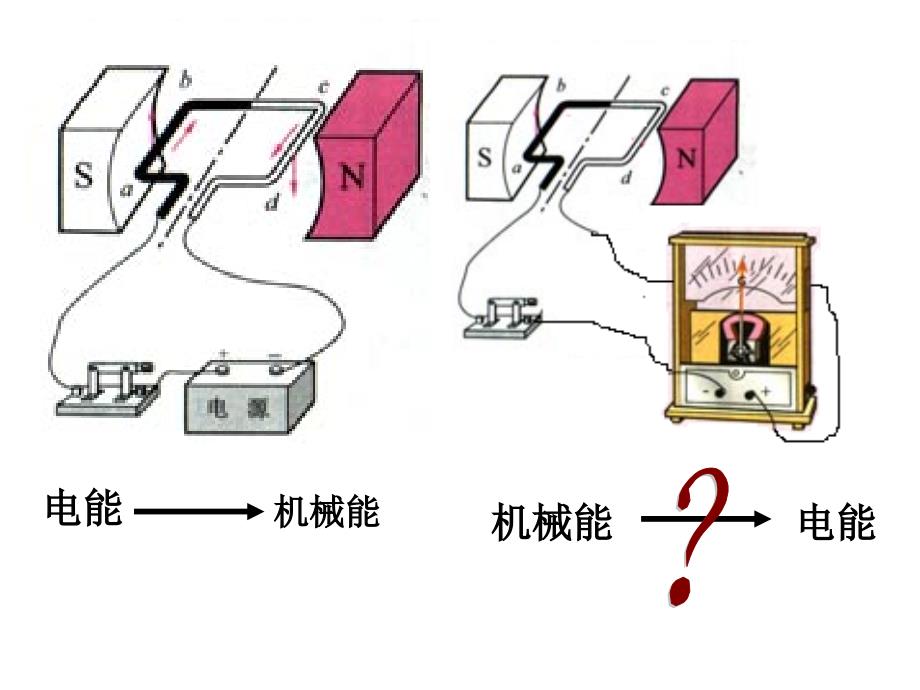 人教版新教材同步教学课件_第4页