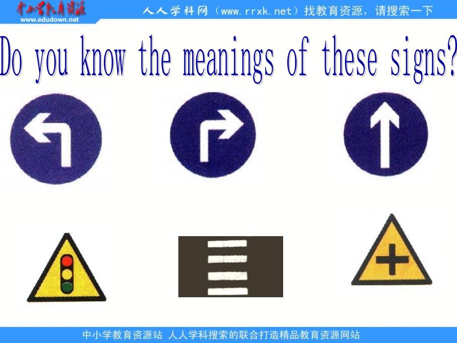 牛津译林版英语七下《unit 3 finding your way》（vocabulary）课件_第2页