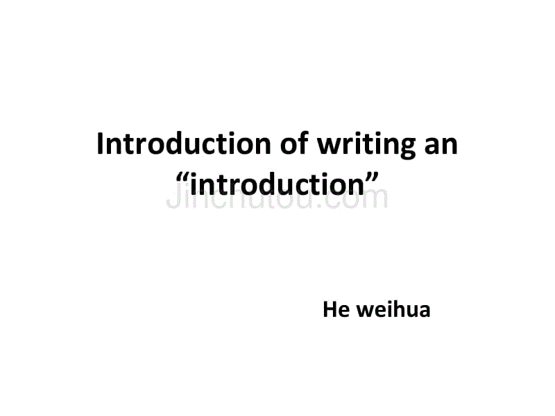 introduction的写作方法