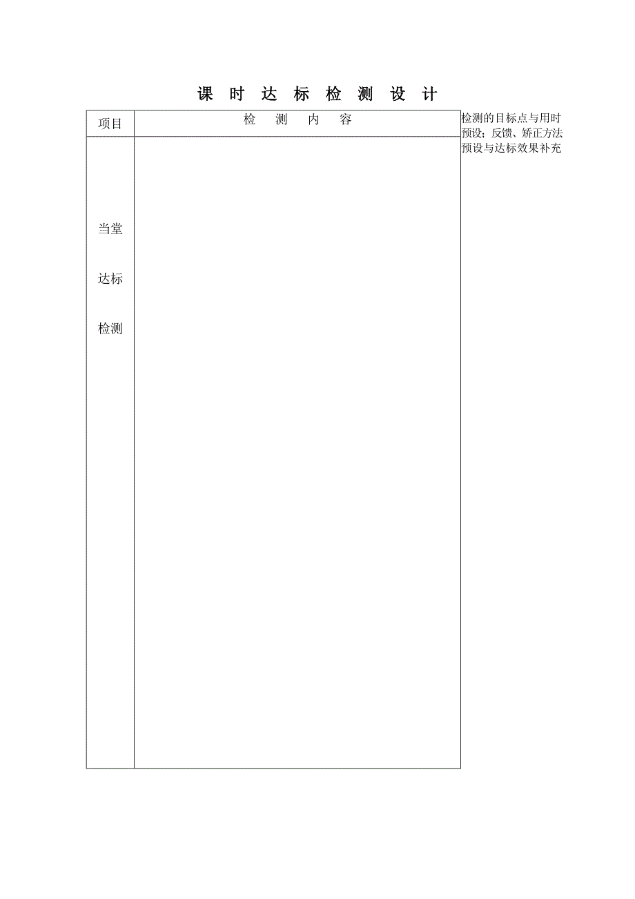 1.2幂的乘方与积的乘方(2)定稿1_第4页