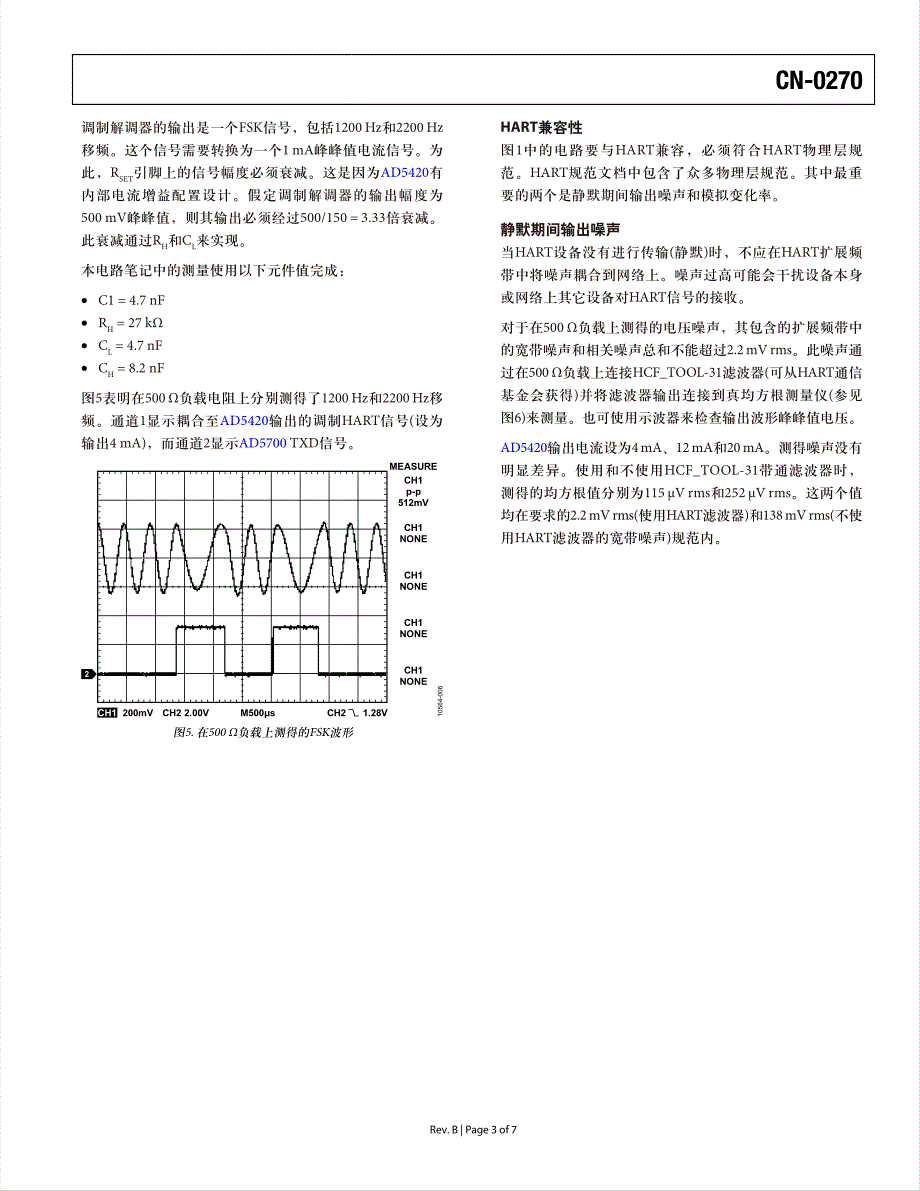电路笔记CN-0270_第3页