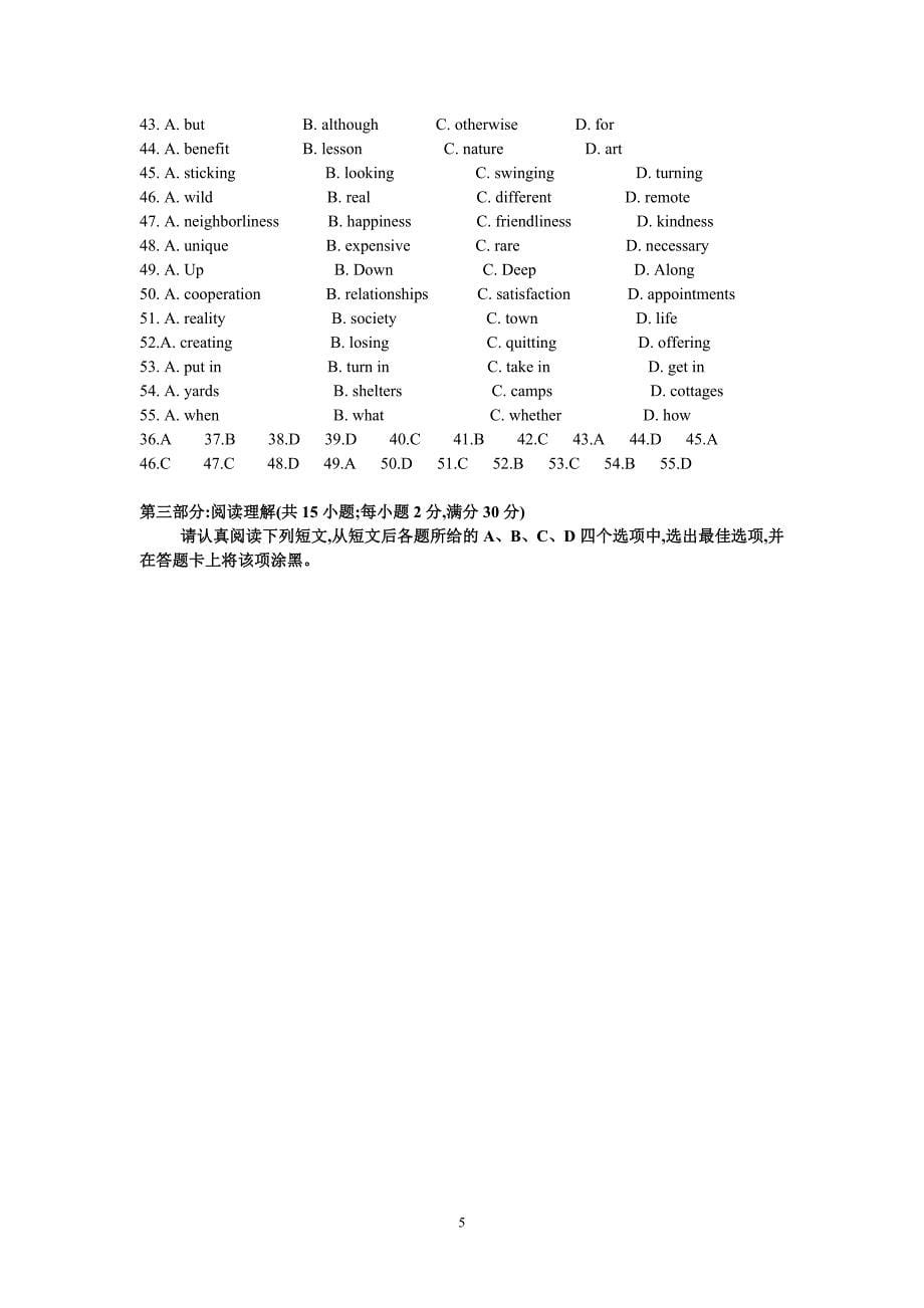 江苏省2013年高考试卷(英语)_第5页
