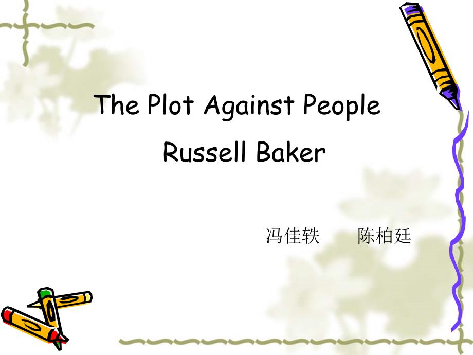 the plot against people_第1页