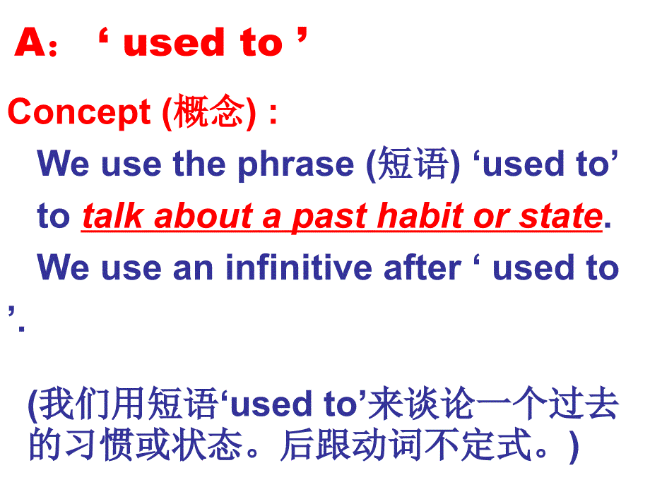 牛津8b unit5 grammar l_第3页