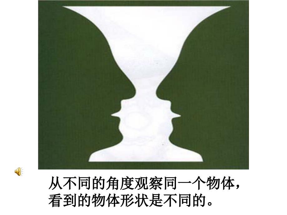 一年级上册20以内的进位加法《解决问题例5》课件_第3页