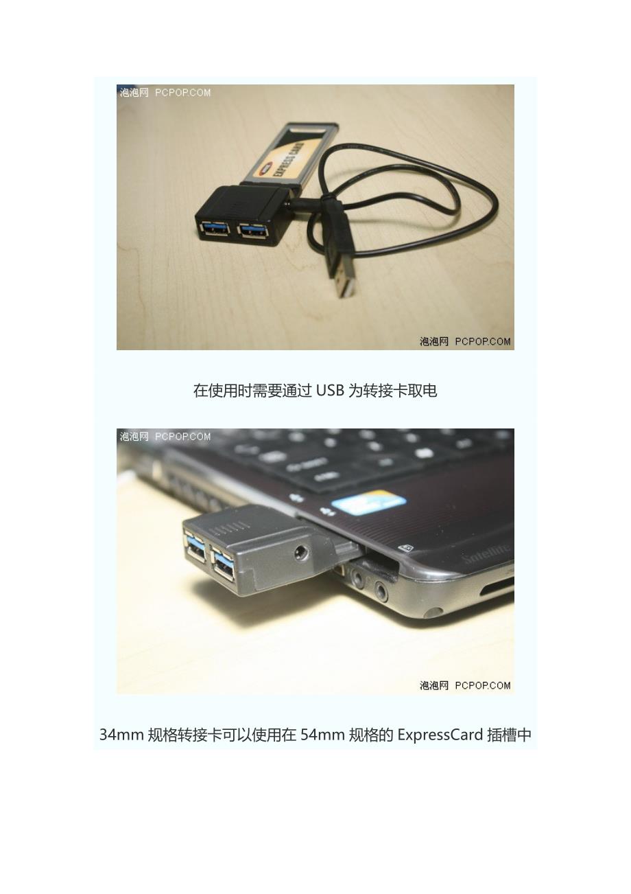 老的笔记本如何使用usb3.0技术,如何使用usb3.0的移动硬盘_第3页