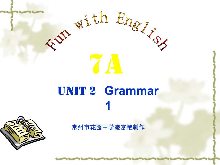 7A unit2 语法 初中一年级 七年级 上学期 英语 课件 ppt_第1页