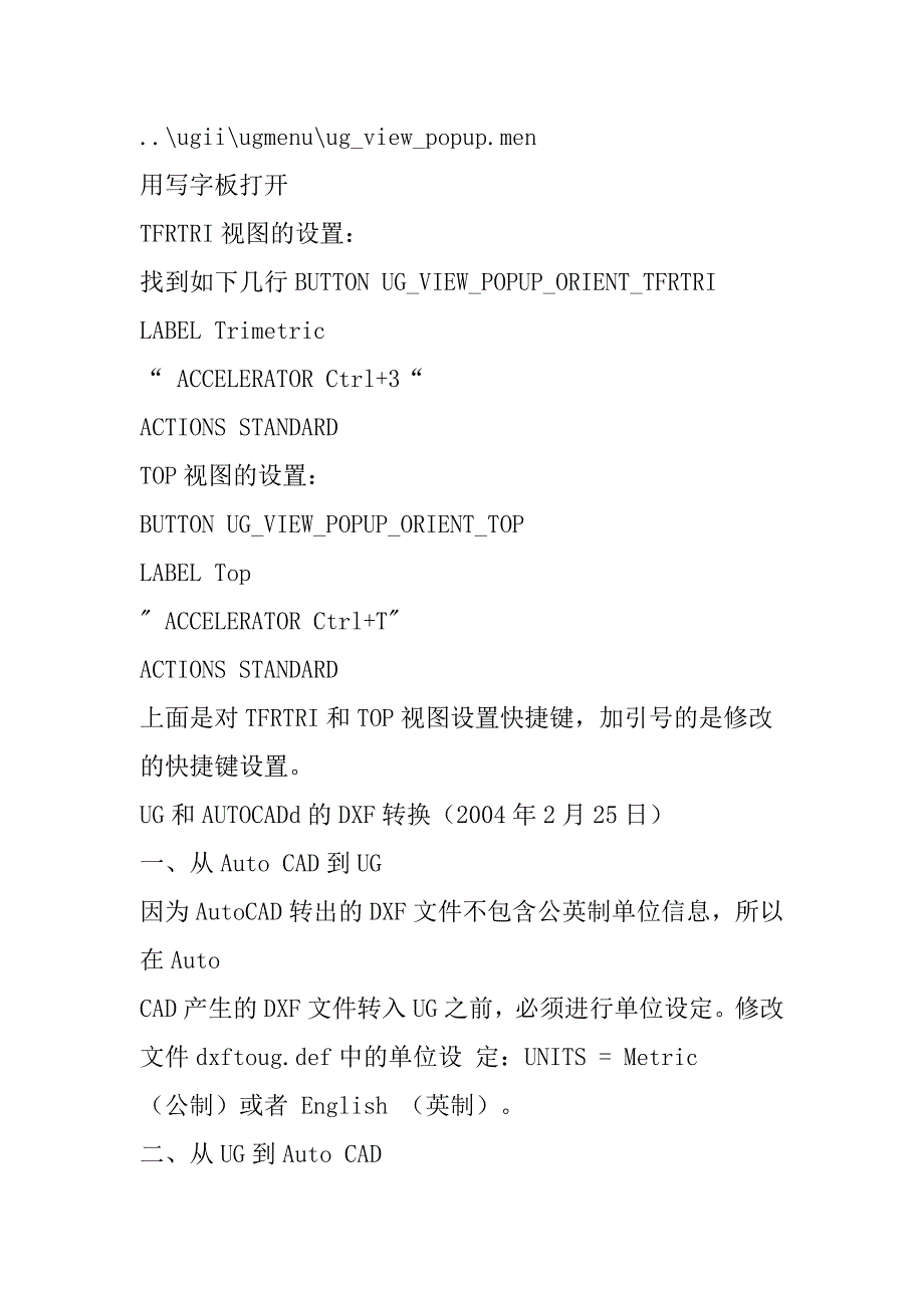 删除前应先解散其内部特征_第3页