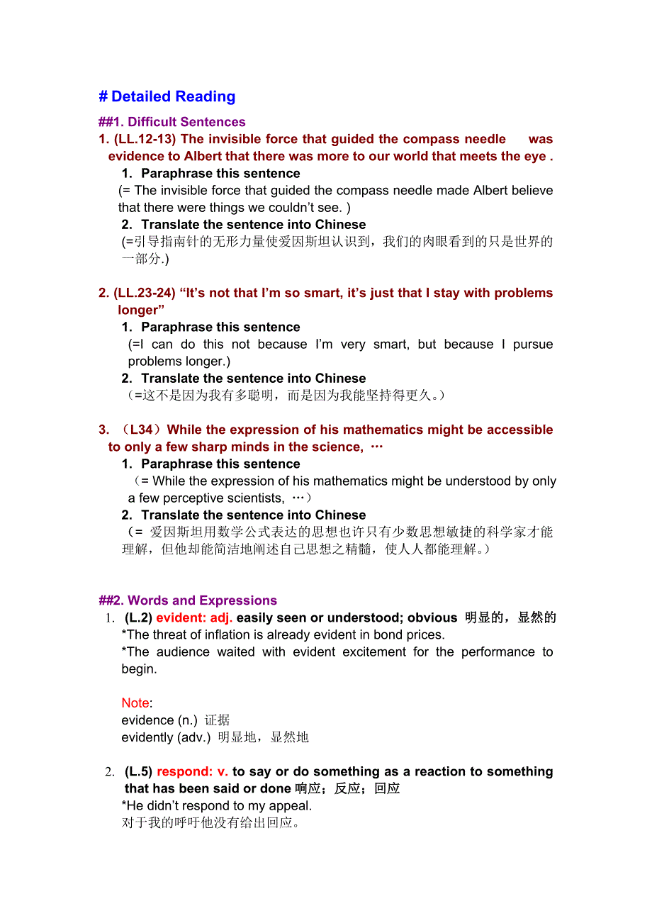 东南大学 体验英语 四级 课件  U2B3 Passage A_第1页