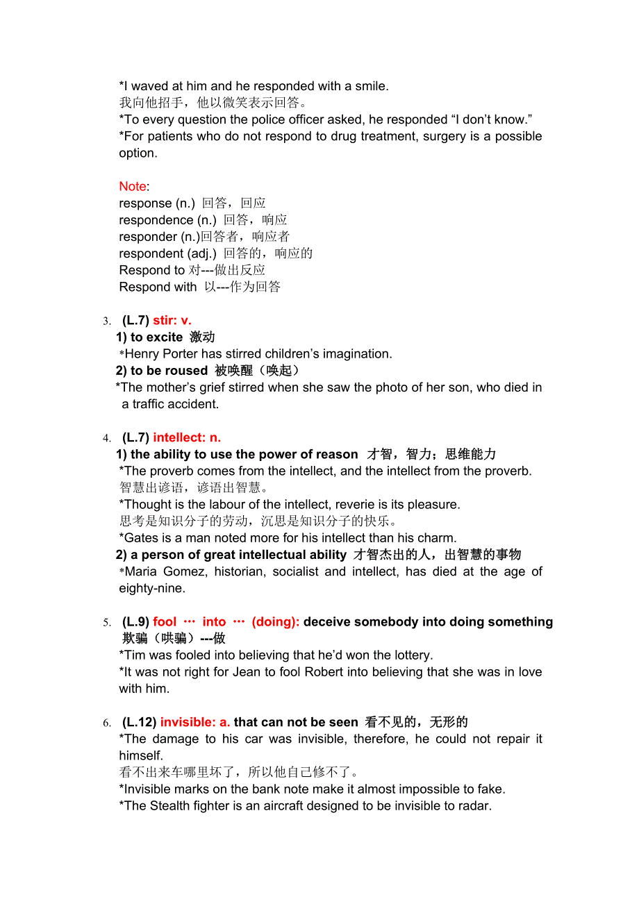 东南大学 体验英语 四级 课件  U2B3 Passage A_第2页