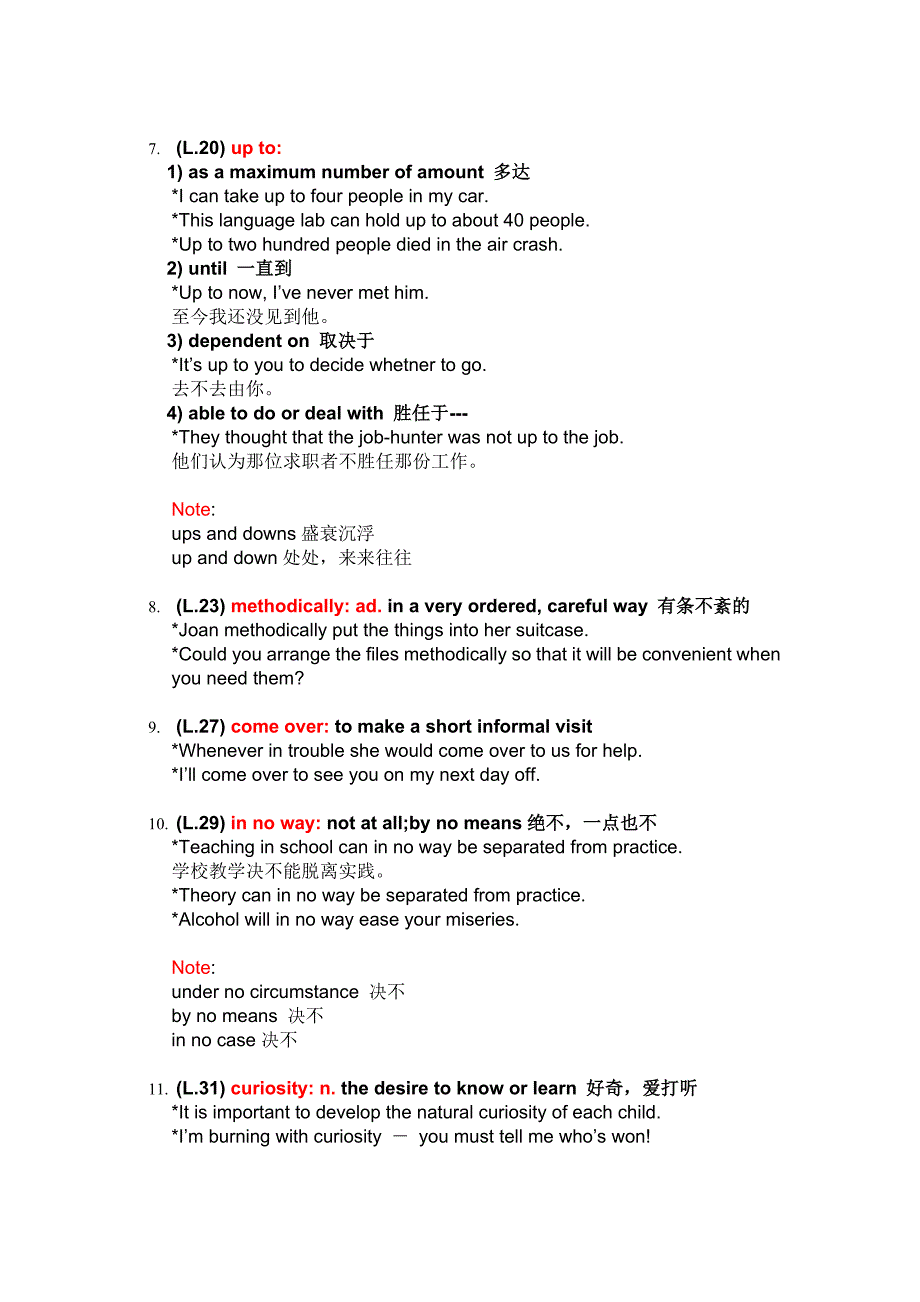 东南大学 体验英语 四级 课件  U2B3 Passage A_第3页