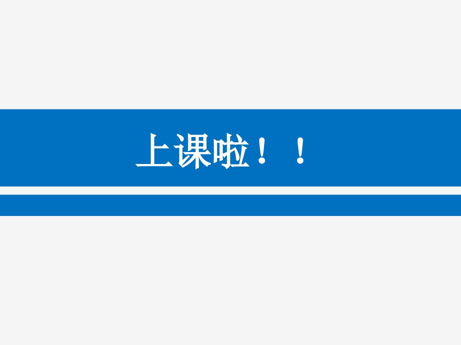 2018年度全国会计专业技术资格考试模拟试题 初级会计  无形资产和长期待摊费用_第1页