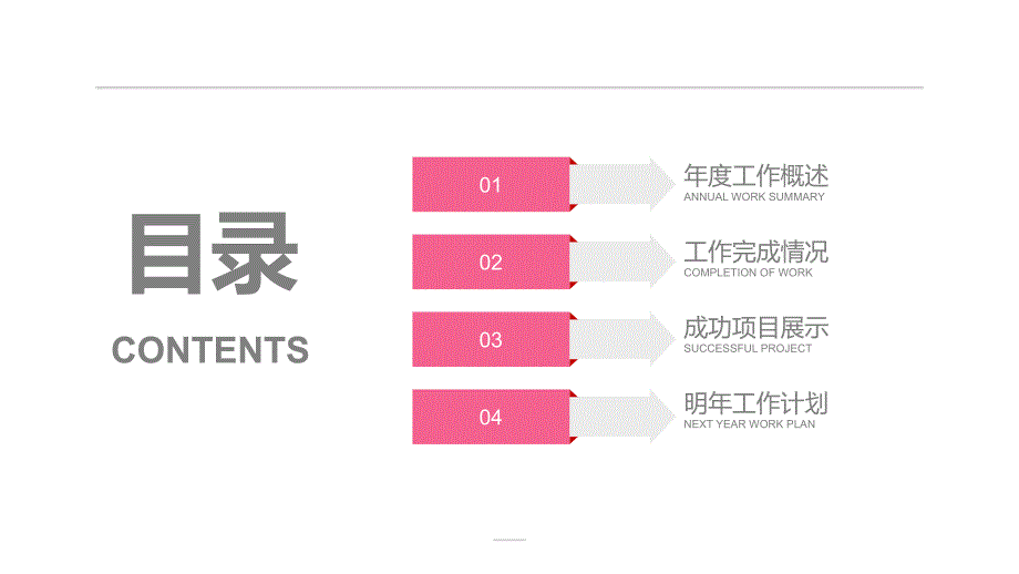 医院医学交流会议医院通用背景素材模板_第3页