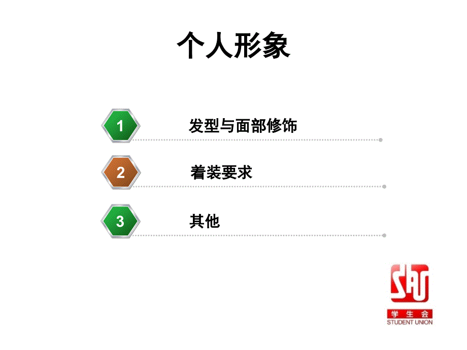 2011年朝阳区中考一模《语文》试题及答案_第3页