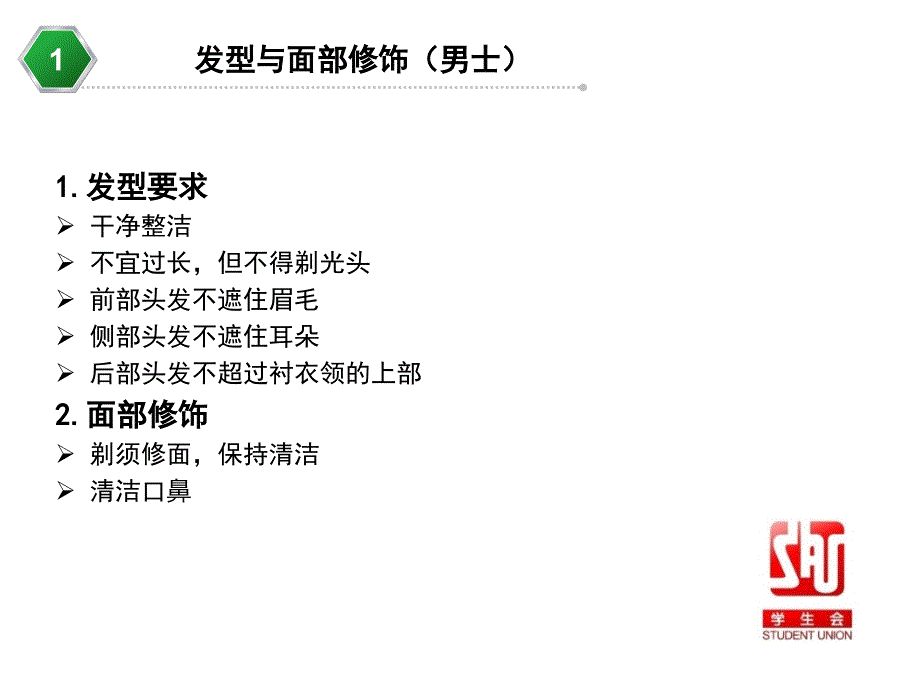 2011年朝阳区中考一模《语文》试题及答案_第4页