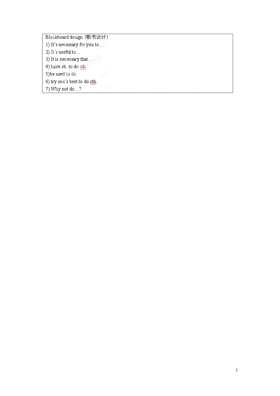 初级中学八年级英语下册《8b unit 6 a charity walk》period 3 reading（2）教案 牛津版_第3页