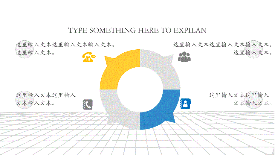 16套适合年终工作汇报的精美立体ppt图表_第3页