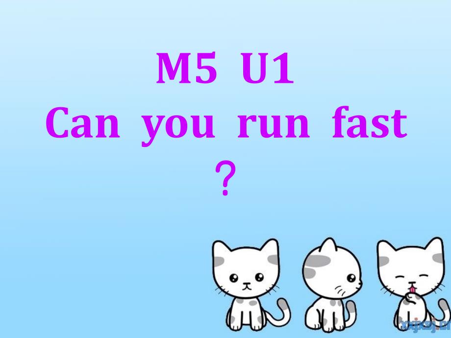 外研版(三年级起点)小学英语Module5 unit1 Can you run fast课件_第3页