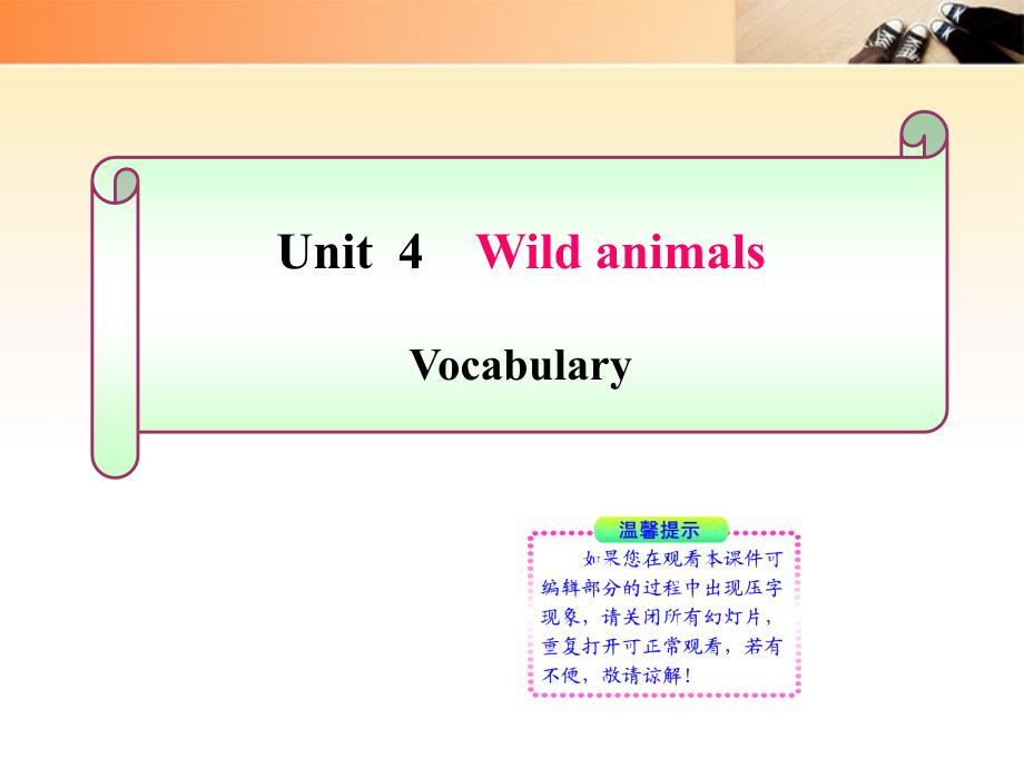 八年级英语上册 Unit4《Wild animals》Vocabulary同步授课课件 牛津译林版_第1页